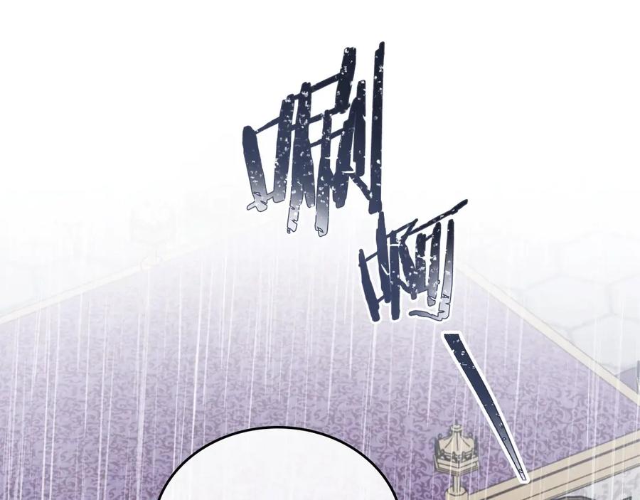 第148话被狠狠认可-这一世我来当家主-Mon(Antstudio)+Kim Roah(原著)（第6张）