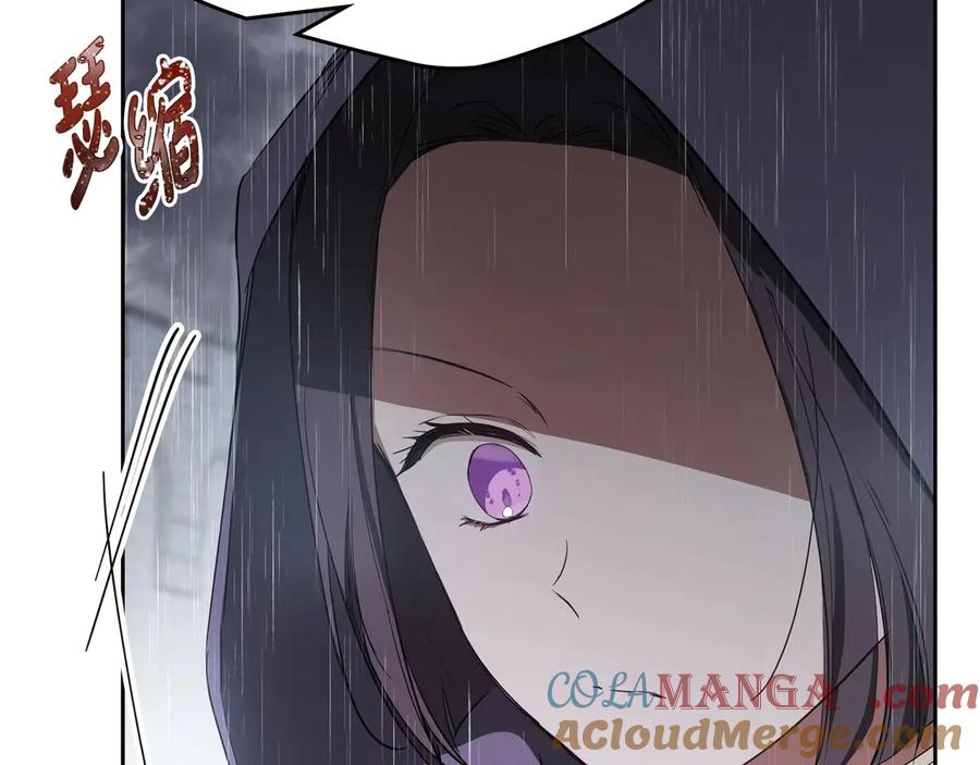 第148话被狠狠认可-这一世我来当家主-Mon(Antstudio)+Kim Roah(原著)（第17张）