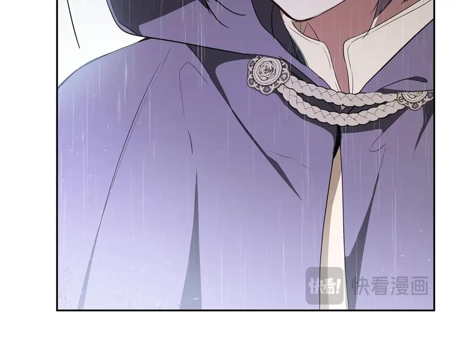第148话被狠狠认可-这一世我来当家主-Mon(Antstudio)+Kim Roah(原著)（第18张）