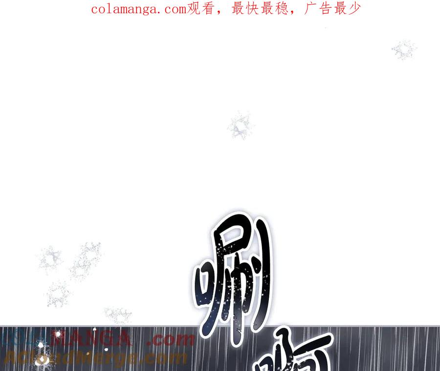 第149话接替那个位置-这一世我来当家主-Mon(Antstudio)+Kim Roah(原著)（第1张）