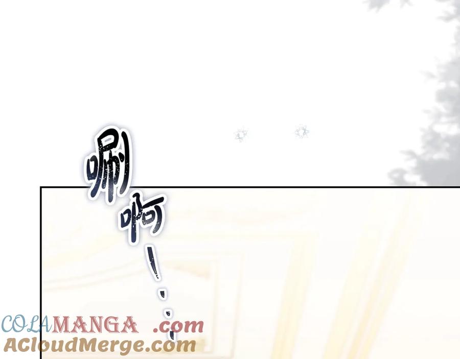 第149话接替那个位置-这一世我来当家主-Mon(Antstudio)+Kim Roah(原著)（第5张）