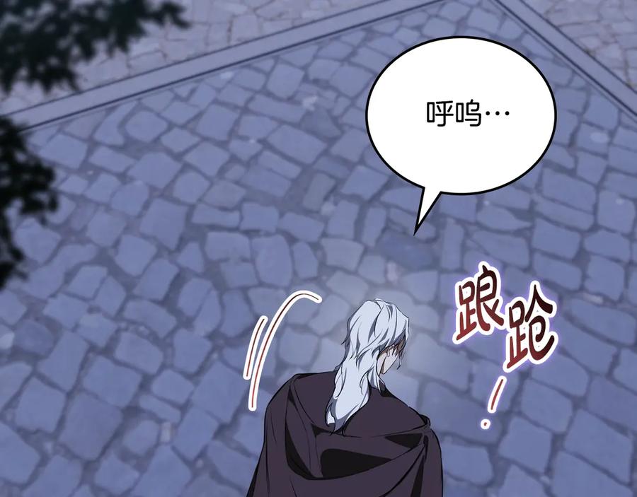 第150话爷爷的话让我心酸想哭…-这一世我来当家主-Mon(Antstudio)+Kim Roah(原著)（第3张）