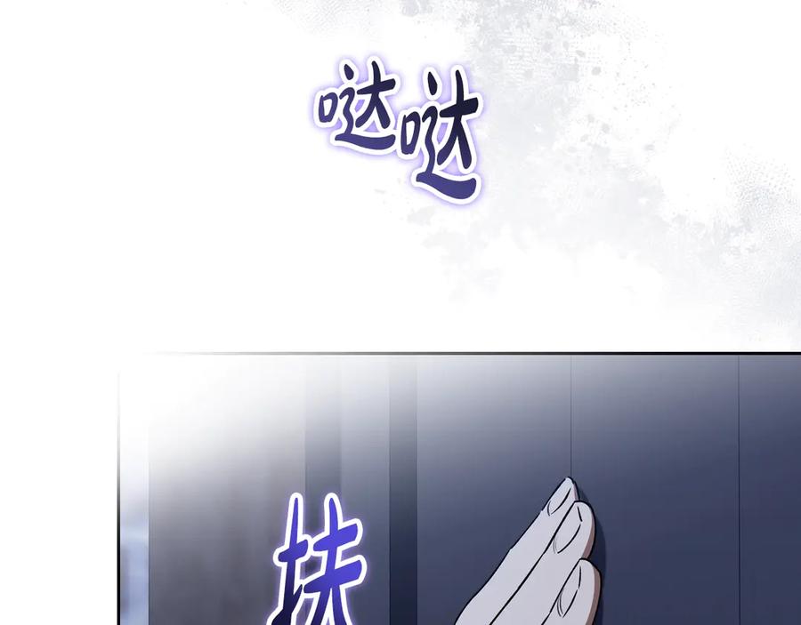 第150话爷爷的话让我心酸想哭…-这一世我来当家主-Mon(Antstudio)+Kim Roah(原著)（第6张）