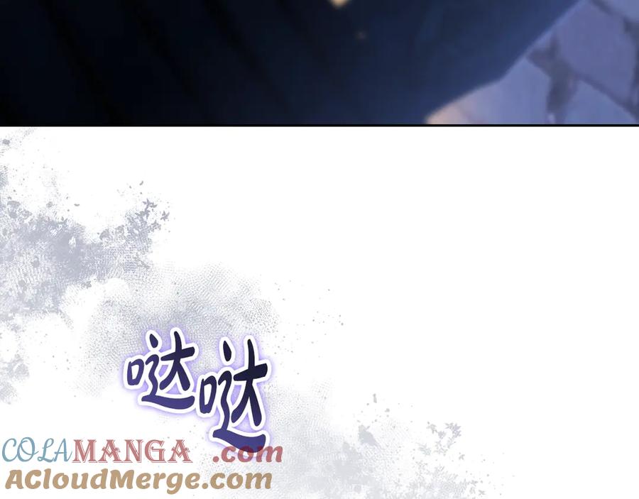 第150话爷爷的话让我心酸想哭…-这一世我来当家主-Mon(Antstudio)+Kim Roah(原著)（第5张）