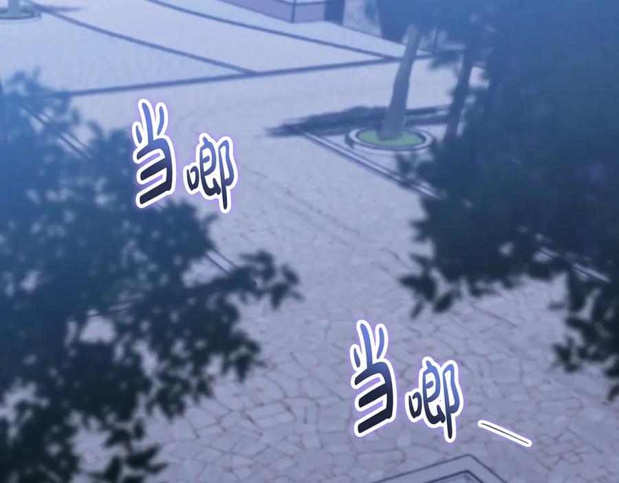 第150话爷爷的话让我心酸想哭…-这一世我来当家主-Mon(Antstudio)+Kim Roah(原著)（第2张）