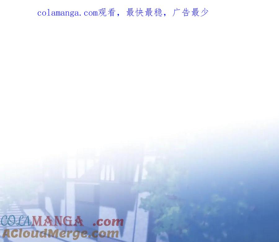第150话爷爷的话让我心酸想哭…-这一世我来当家主-Mon(Antstudio)+Kim Roah(原著)（第1张）