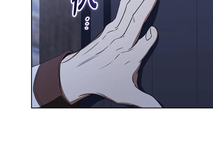 第150话爷爷的话让我心酸想哭…-这一世我来当家主-Mon(Antstudio)+Kim Roah(原著)（第7张）