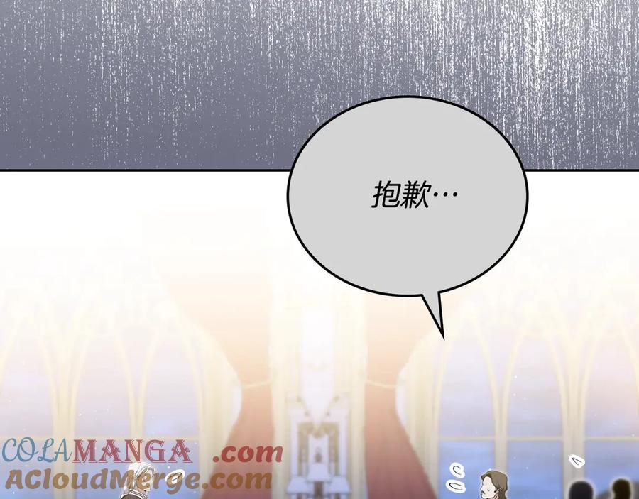 第150话爷爷的话让我心酸想哭…-这一世我来当家主-Mon(Antstudio)+Kim Roah(原著)（第17张）