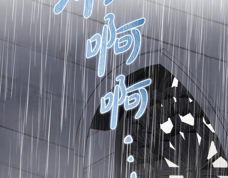 第151话真的很想见到你-这一世我来当家主-Mon(Antstudio)+Kim Roah(原著)（第6张）