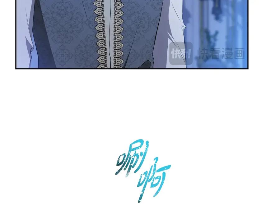 第152话被你帅到了-这一世我来当家主-Mon(Antstudio)+Kim Roah(原著)（第20张）