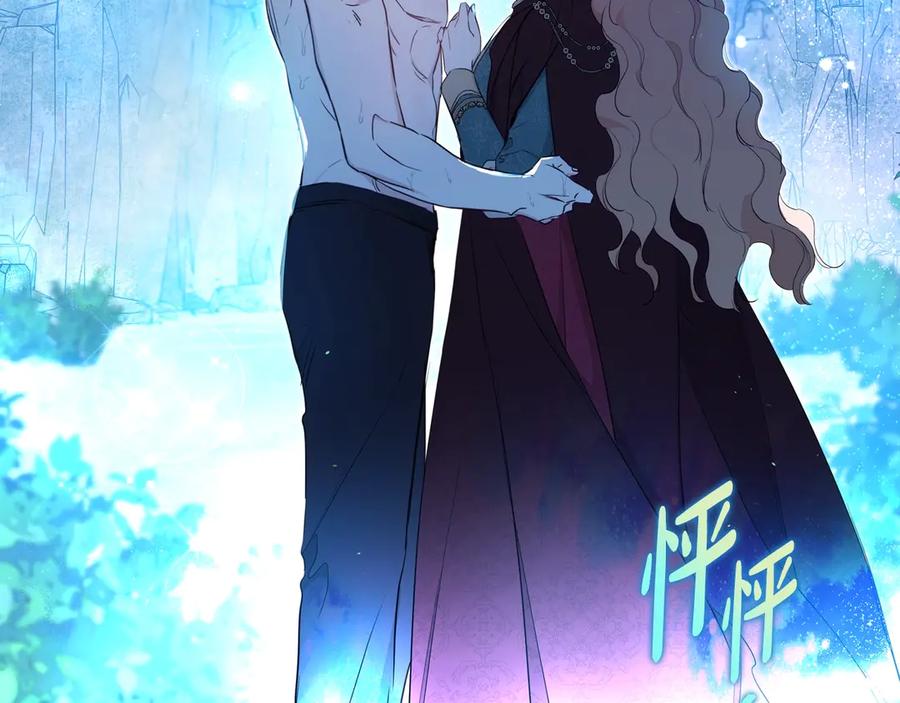 第153话-这一世我来当家主-Mon(Antstudio)+Kim Roah(原著)（第10张）