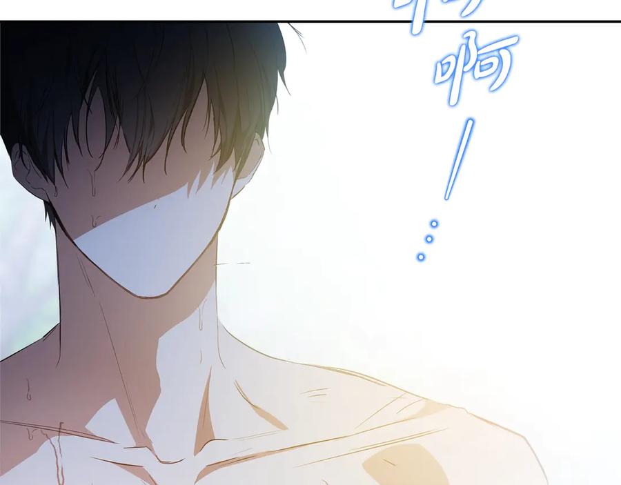 第153话伤疤-这一世我来当家主-Mon(Antstudio)+Kim Roah(原著)（第28张）
