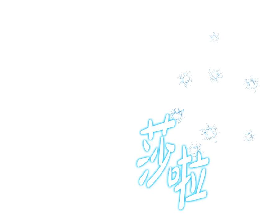 第153话伤疤-这一世我来当家主-Mon(Antstudio)+Kim Roah(原著)（第16张）