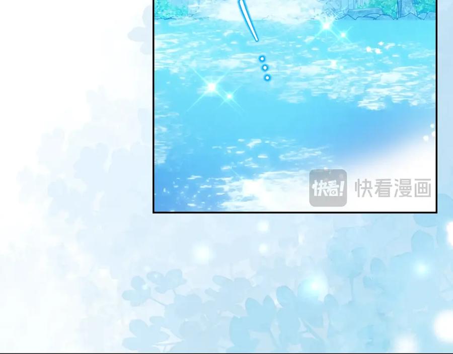 第153话伤疤-这一世我来当家主-Mon(Antstudio)+Kim Roah(原著)（第7张）