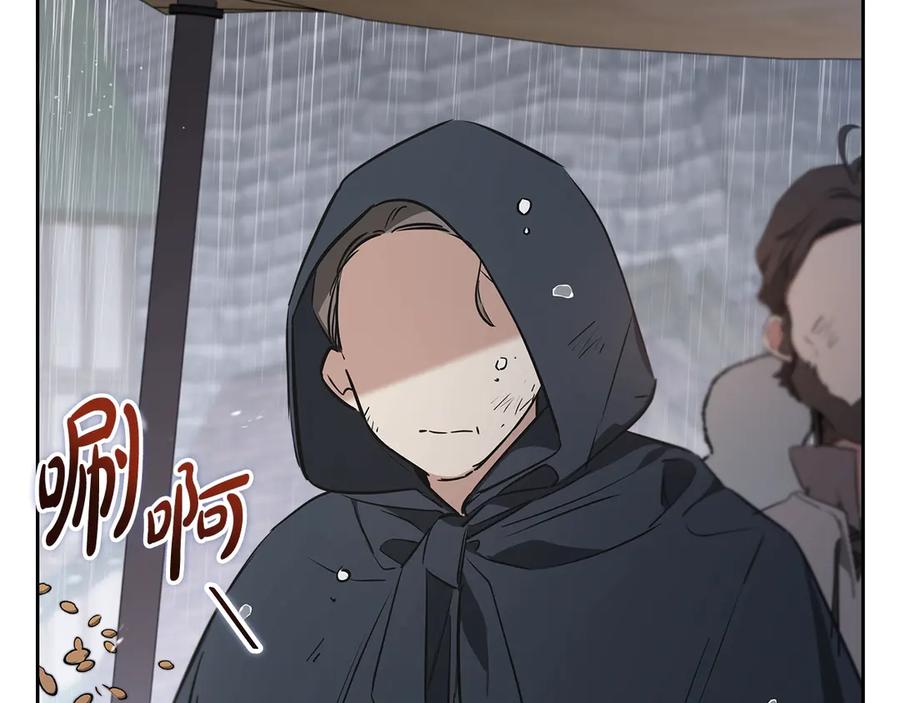 第156话越权-这一世我来当家主-Mon(Antstudio)+Kim Roah(原著)（第11张）