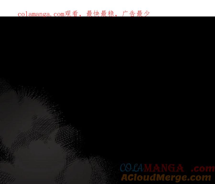 第160话示爱-这一世我来当家主-Mon(Antstudio)+Kim Roah(原著)（第1张）