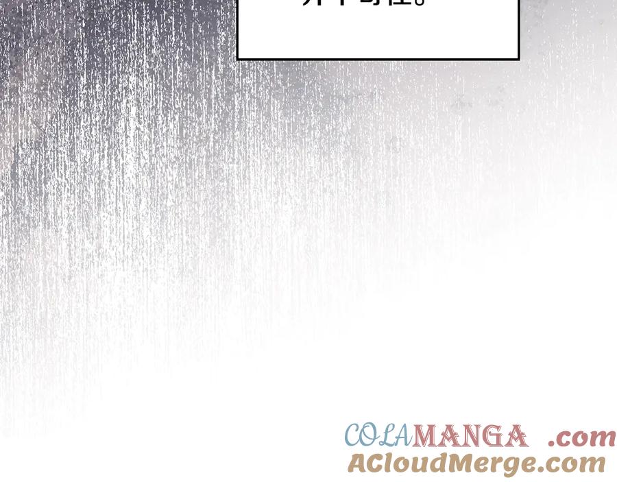第161话个和她谈婚论嫁的人是谁…！-这一世我来当家主-Mon(Antstudio)+Kim Roah(原著)（第10张）