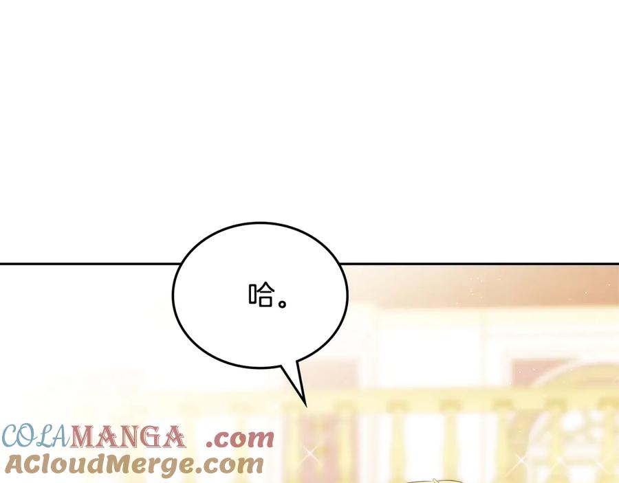 第161话个和她谈婚论嫁的人是谁…！-这一世我来当家主-Mon(Antstudio)+Kim Roah(原著)（第22张）