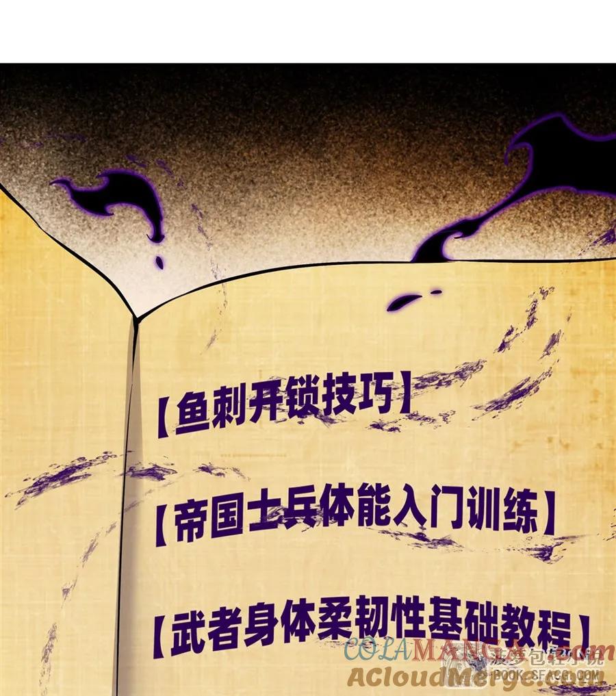 16初次拿下-凤傲天小说里的黄毛反派也想幸福-菠萝包轻小说（第28张）