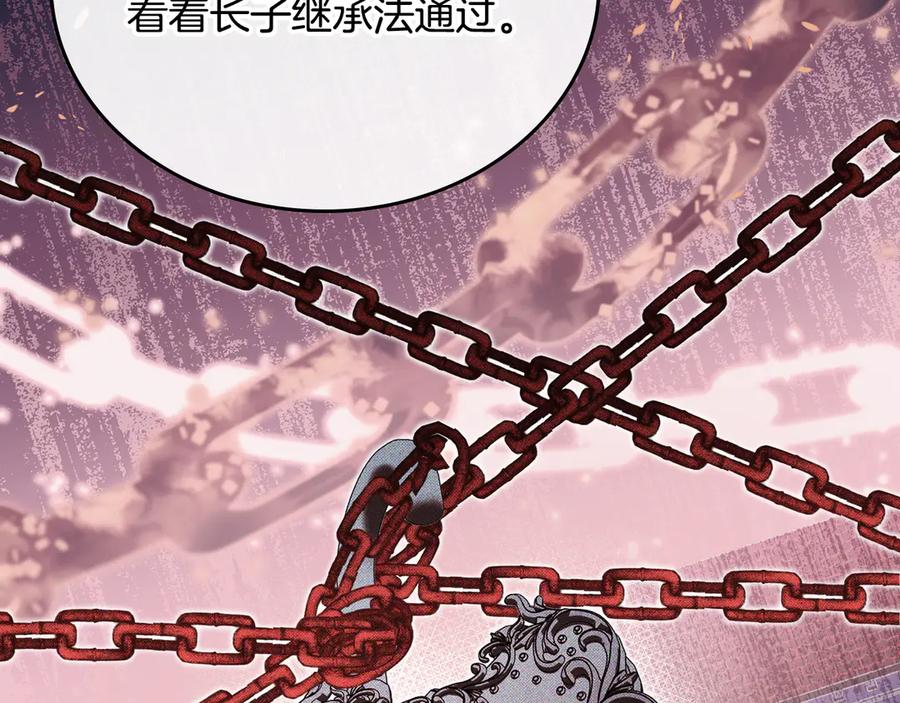 第173话相互利用-这一世我来当家主-Mon(Antstudio)+Kim Roah(原著)（第36张）