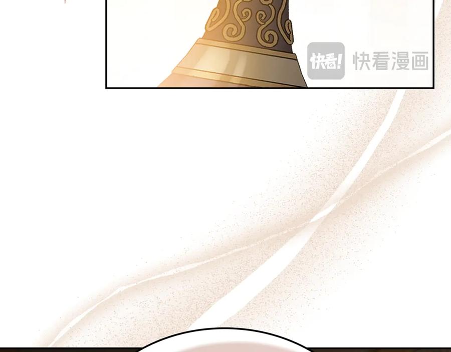第173话相互利用-这一世我来当家主-Mon(Antstudio)+Kim Roah(原著)（第23张）