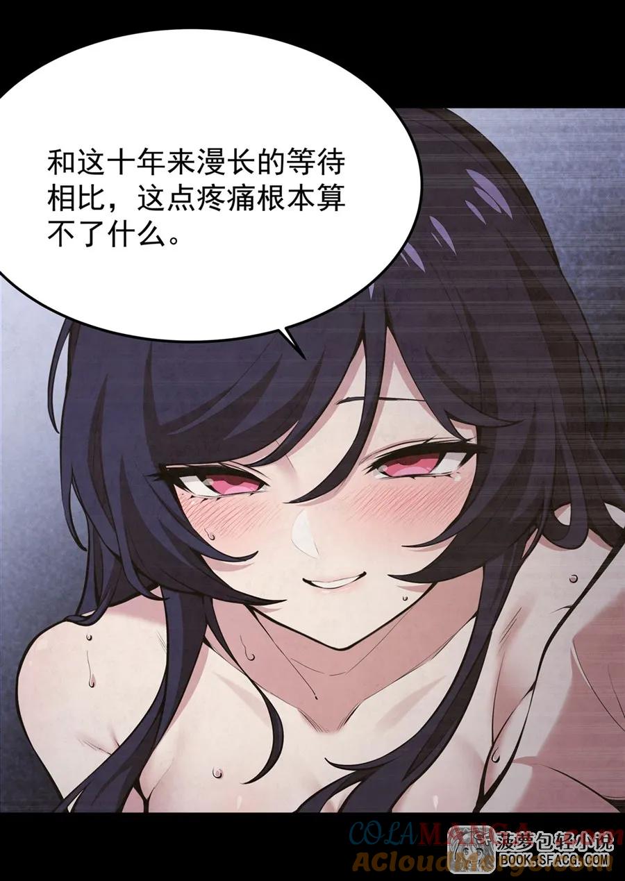 17安的少爷-凤傲天小说里的黄毛反派也想幸福-菠萝包轻小说（第13张）