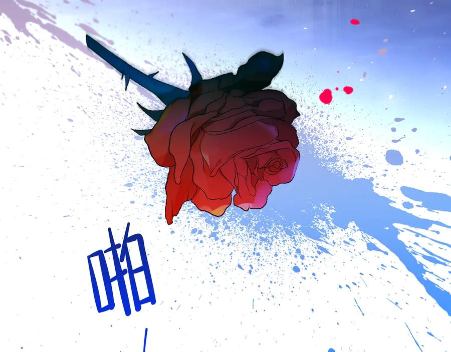 第15话那个疯子-这一世我来当家主-Mon(Antstudio)+Kim Roah(原著)（第30张）