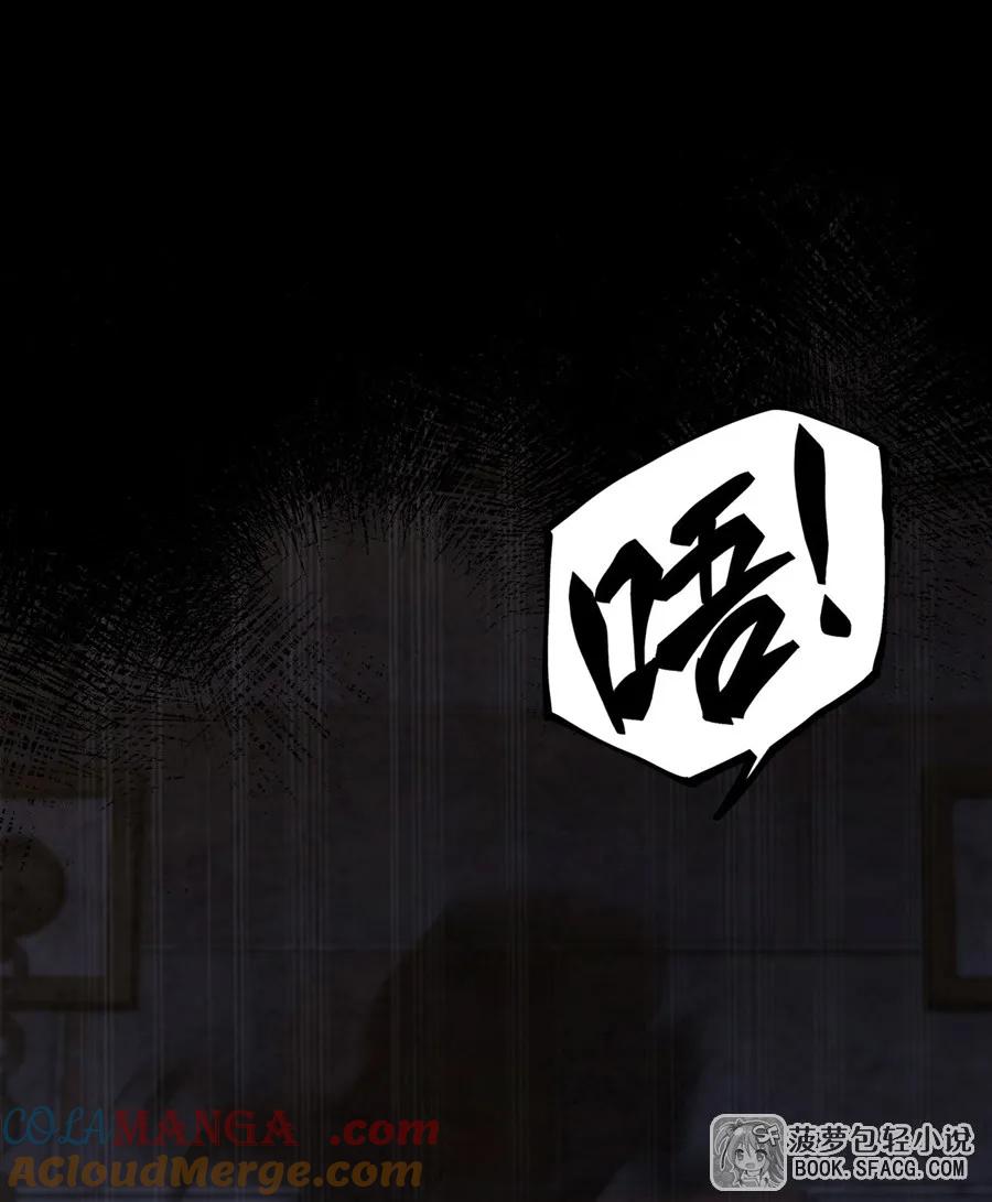 17安的少爷-凤傲天小说里的黄毛反派也想幸福-菠萝包轻小说（第7张）