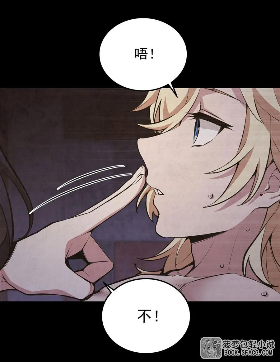 17安的少爷-凤傲天小说里的黄毛反派也想幸福-菠萝包轻小说（第12张）