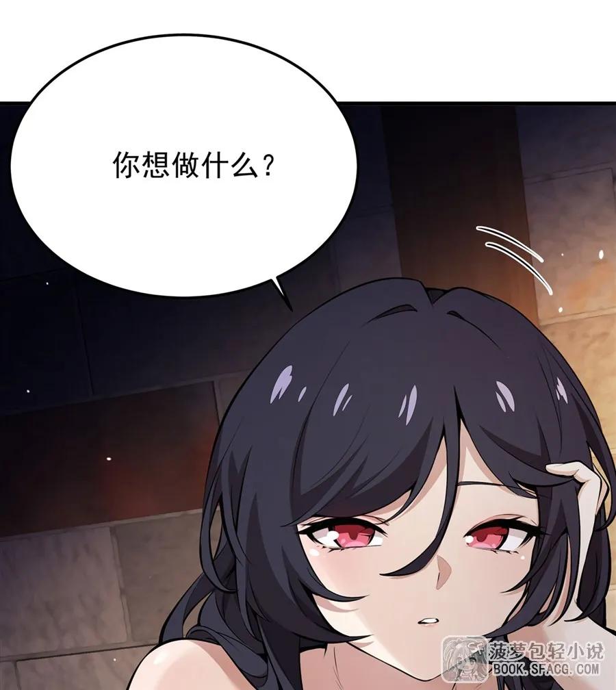 17安的少爷-凤傲天小说里的黄毛反派也想幸福-菠萝包轻小说（第21张）
