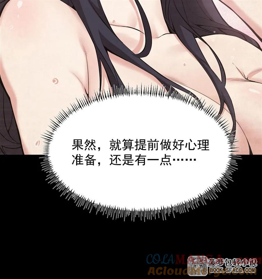 17安的少爷-凤傲天小说里的黄毛反派也想幸福-菠萝包轻小说（第10张）