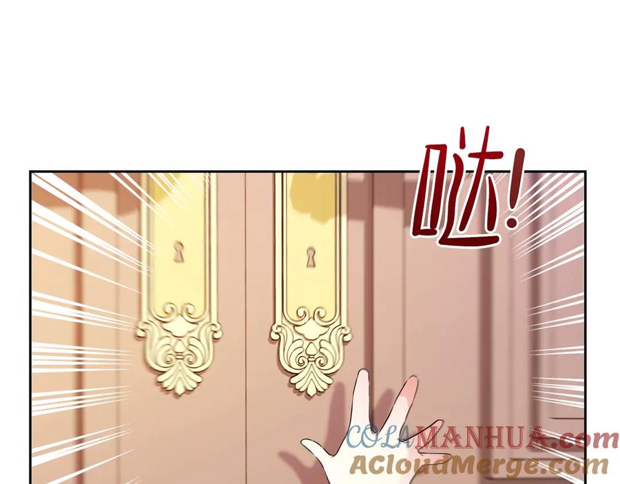 第16话被打破的契约-这一世我来当家主-Mon(Antstudio)+Kim Roah(原著)（第33张）