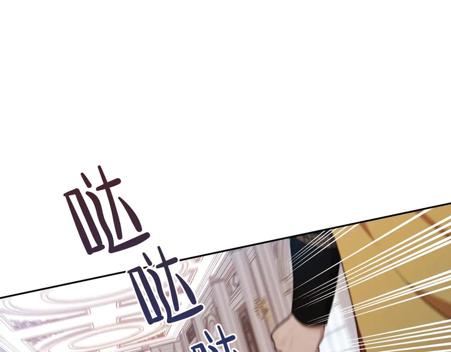 第16话被打破的契约-这一世我来当家主-Mon(Antstudio)+Kim Roah(原著)（第24张）