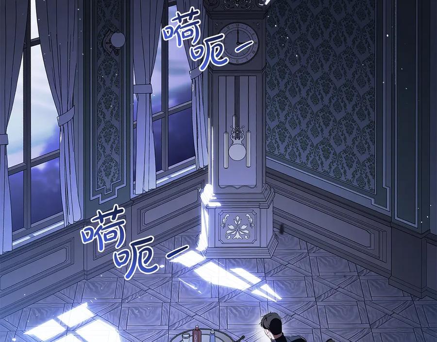 第188话苏醒-这一世我来当家主-Mon(Antstudio)+Kim Roah(原著)（第4张）