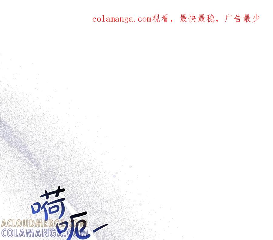 第188话苏醒-这一世我来当家主-Mon(Antstudio)+Kim Roah(原著)（第1张）