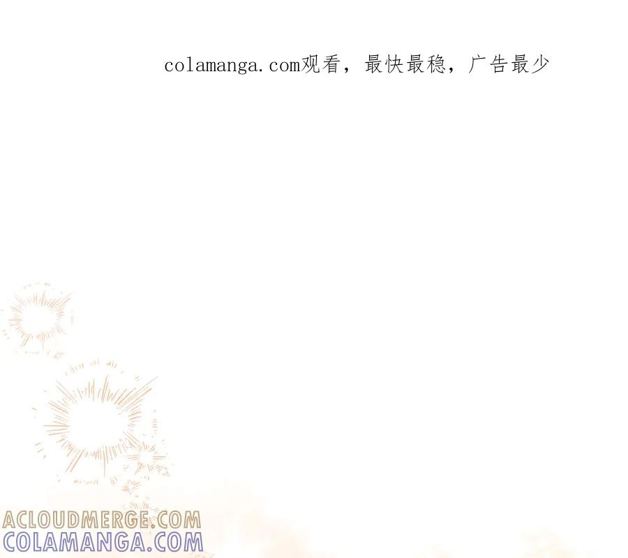 第189话家主人选-这一世我来当家主-Mon(Antstudio)+Kim Roah(原著)（第1张）