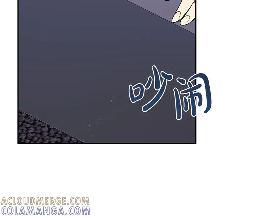 第196话大会开始-这一世我来当家主-Mon(Antstudio)+Kim Roah(原著)（第5张）