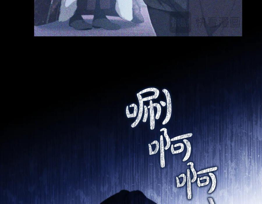 第196话大会开始-这一世我来当家主-Mon(Antstudio)+Kim Roah(原著)（第18张）