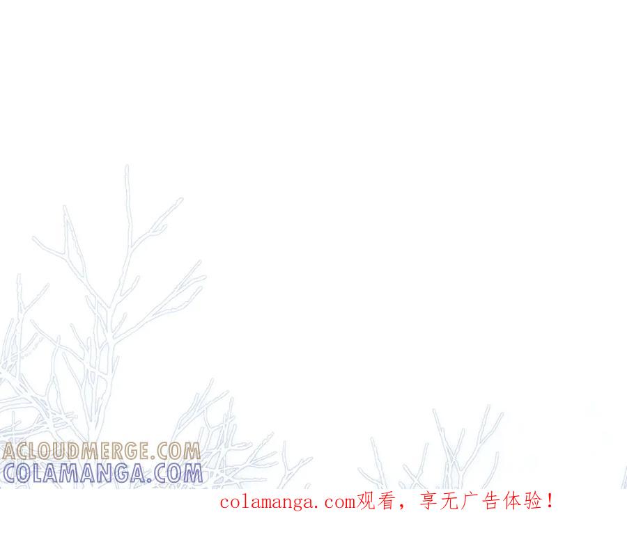 第196话大会开始-这一世我来当家主-Mon(Antstudio)+Kim Roah(原著)（第1张）