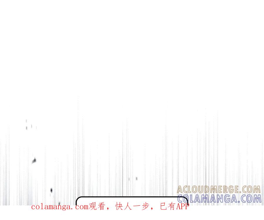 第199话杀了他-这一世我来当家主-Mon(Antstudio)+Kim Roah(原著)（第1张）