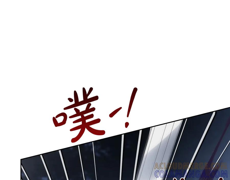 第199话杀了他-这一世我来当家主-Mon(Antstudio)+Kim Roah(原著)（第5张）