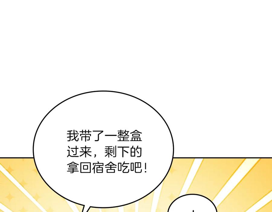第21话拉拢的手段-这一世我来当家主-Mon(Antstudio)+Kim Roah(原著)（第36张）