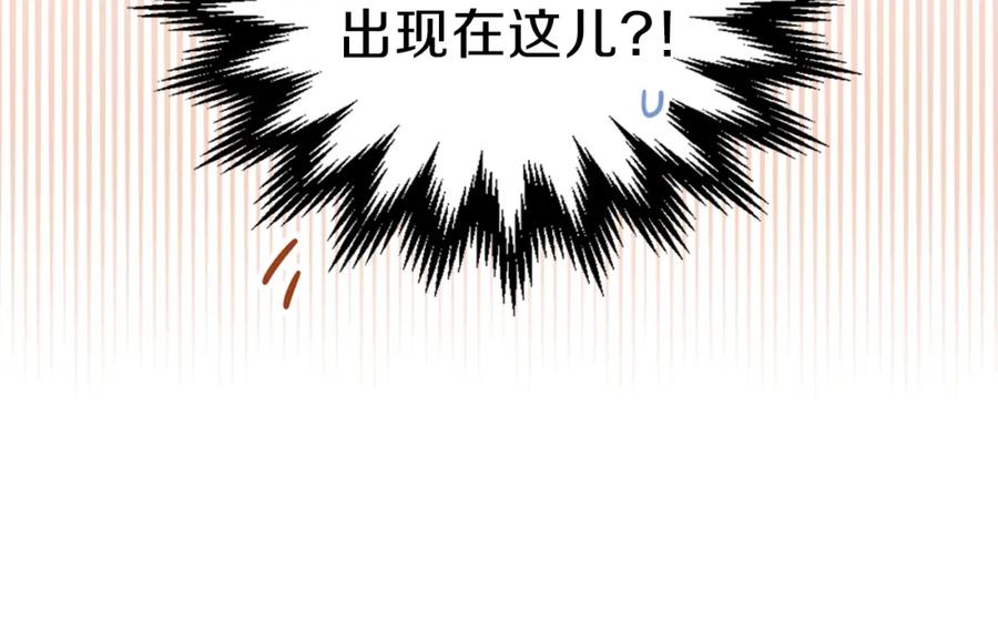 第23话不懂规矩-这一世我来当家主-Mon(Antstudio)+Kim Roah(原著)（第8张）