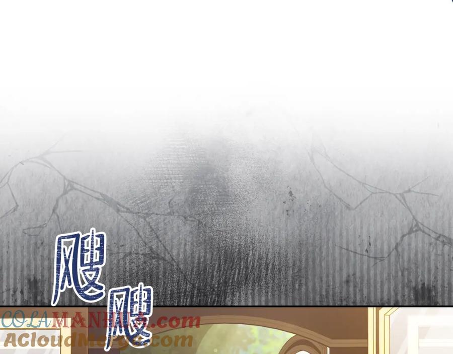 第25话无助的二皇子-这一世我来当家主-Mon(Antstudio)+Kim Roah(原著)（第45张）