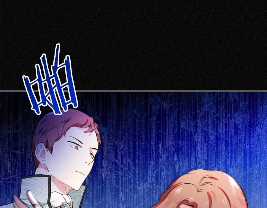 第0话我的蒂亚-这一世我来当家主-Mon(Antstudio)+Kim Roah(原著)（第16张）