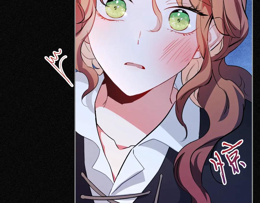 第0话我的蒂亚-这一世我来当家主-Mon(Antstudio)+Kim Roah(原著)（第14张）