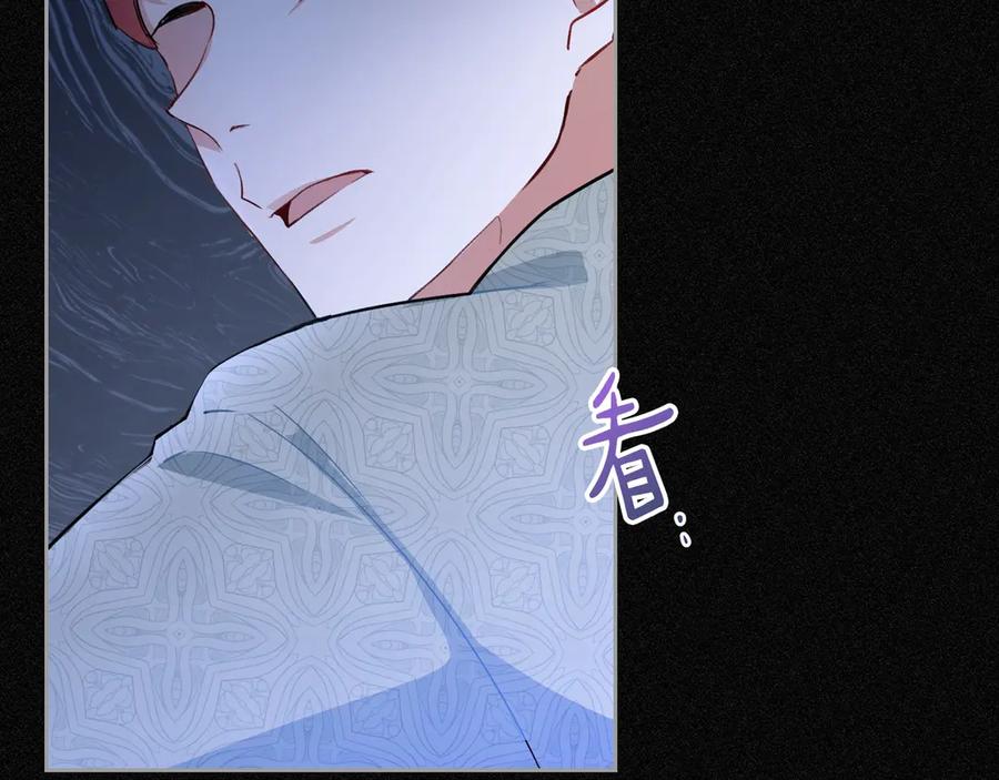 第0话我的蒂亚-这一世我来当家主-Mon(Antstudio)+Kim Roah(原著)（第12张）