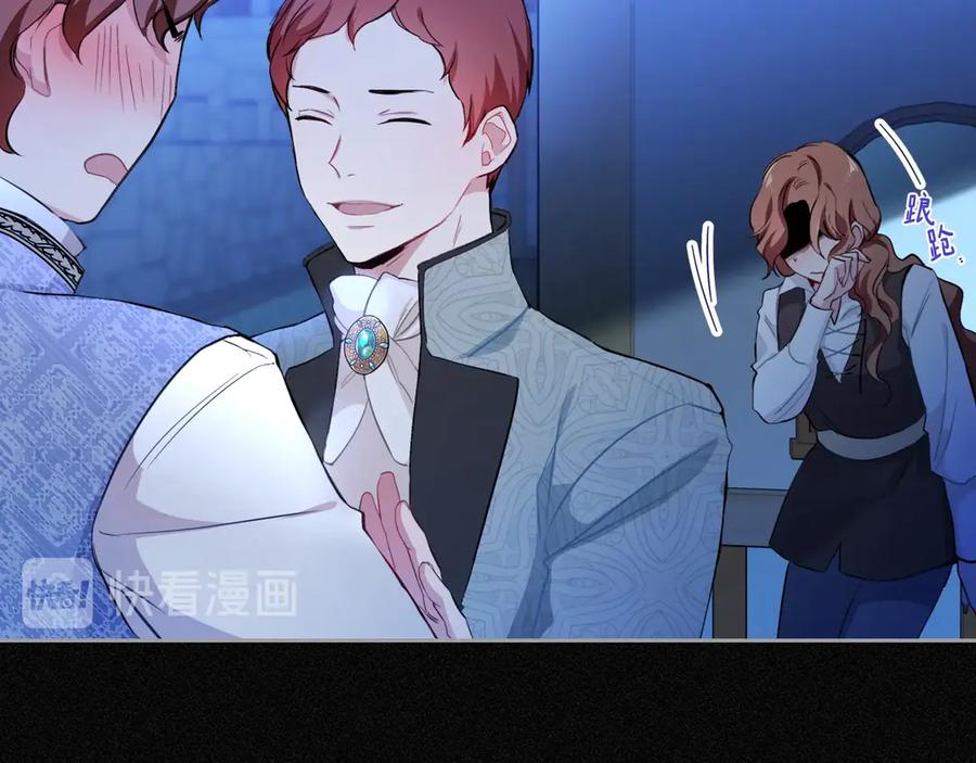 第0话我的蒂亚-这一世我来当家主-Mon(Antstudio)+Kim Roah(原著)（第10张）