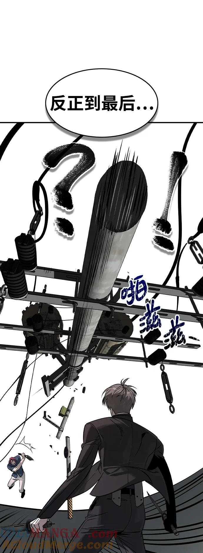 第30话-贵公子-韩东圩,李道熙（第16张）