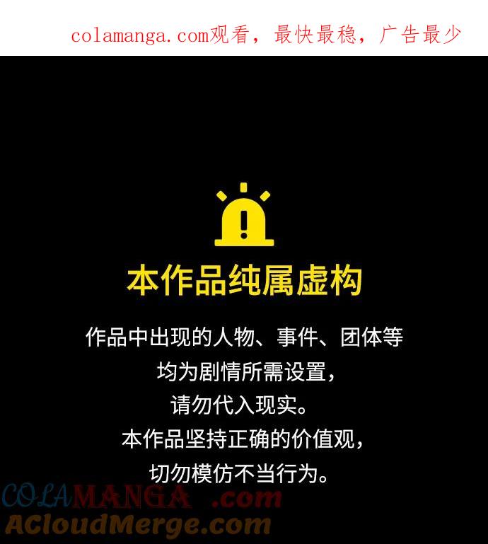 第30话-贵公子-韩东圩,李道熙（第1张）